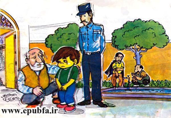 کتاب قصه شعری بچهها، علی کوچولو گم شده-آرشیو قصه و داستان کودکان ایپابفا